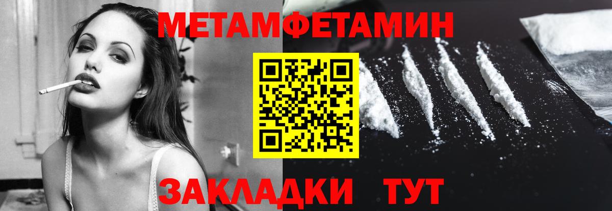 АМФ VHQ Чебоксары