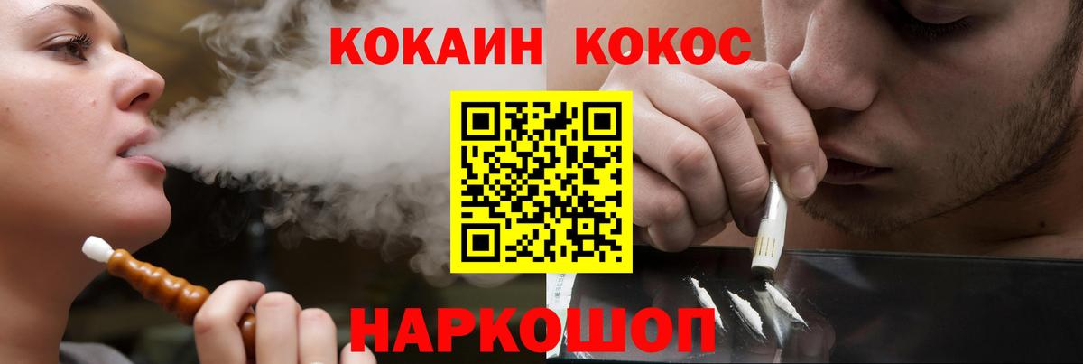 Чебоксары  КОКАИН FishScale  Вход с VPN 