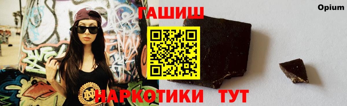 Чебоксары  даркнет сайт  Гашиш hashish  Вход с VPN  Гашиш VHQ 