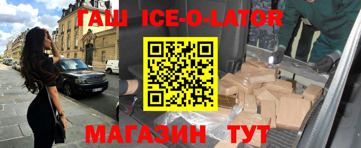 Гашиш хэш Чебоксары