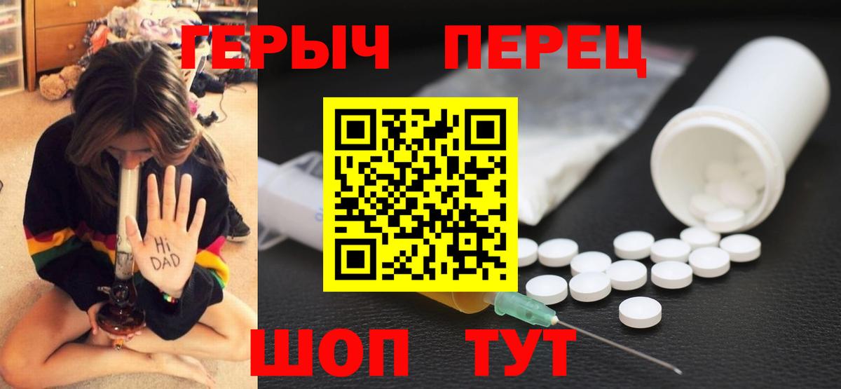 Героин хмурый  ГЕРОИН  Чебоксары  Вход с VPN 