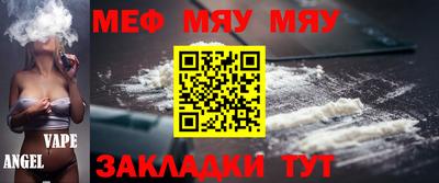 молекула духа Бузулук