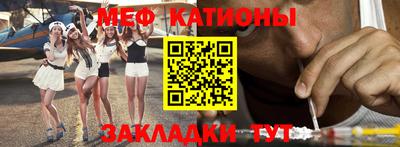 молекула духа Бузулук