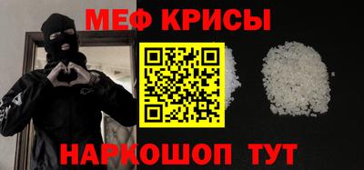 скорость mdpv Будённовск