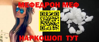 молекула духа Бузулук