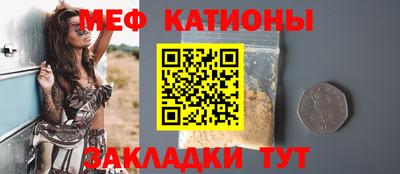 молекула духа Бузулук
