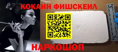 молекула духа Бузулук