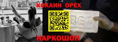 скорость mdpv Будённовск