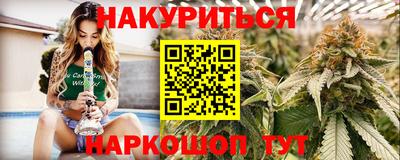 молекула духа Бузулук