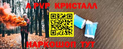 скорость mdpv Будённовск