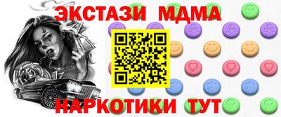 молекула духа Бузулук