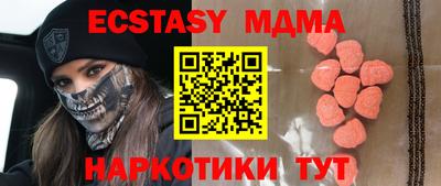 молекула духа Бузулук