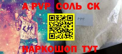 молекула духа Бузулук