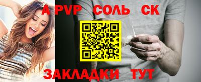 скорость mdpv Будённовск