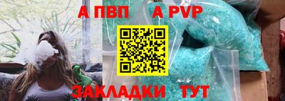 скорость mdpv Будённовск