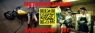 молекула духа Бузулук
