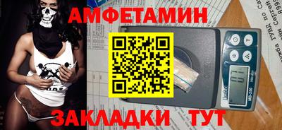 молекула духа Бузулук