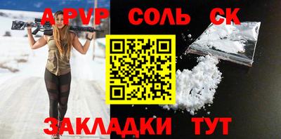 молекула духа Бузулук