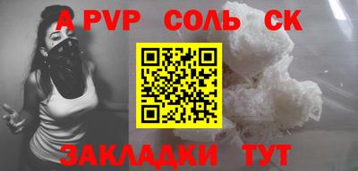 скорость mdpv Будённовск