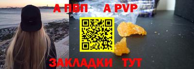 молекула духа Бузулук