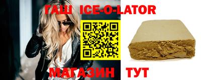молекула духа Бузулук
