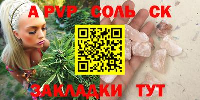 apvp Бугуруслан