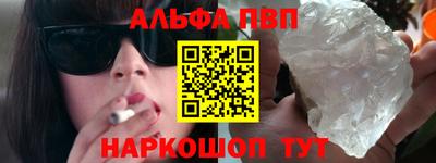 apvp Бугуруслан