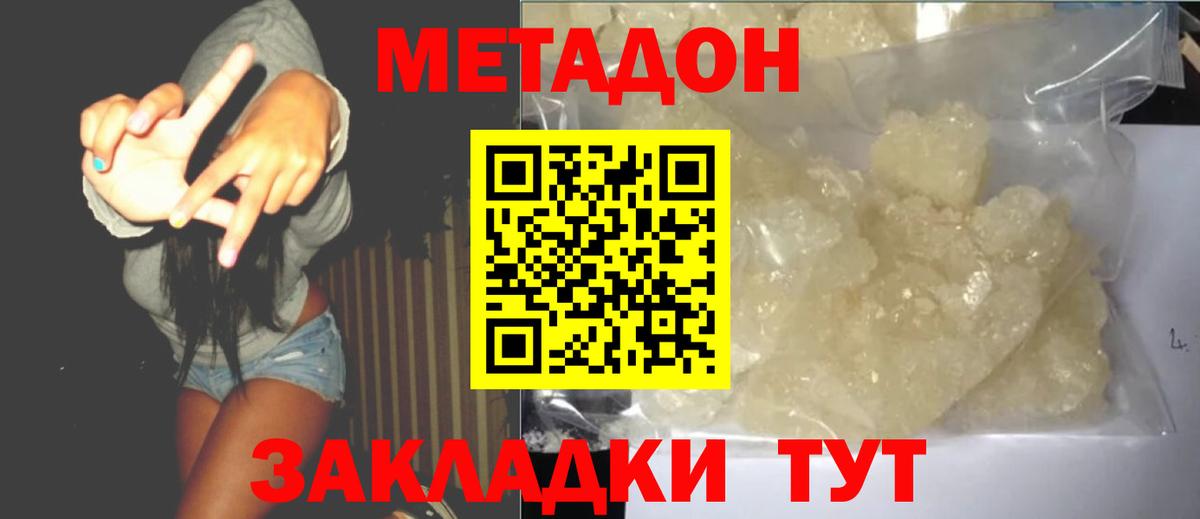 Сколько стоит  Мефедрон кристаллы  ГАШИШ  APVP СОЛЬ   Чебоксары  Бошки Шишки  Вход с VPN 