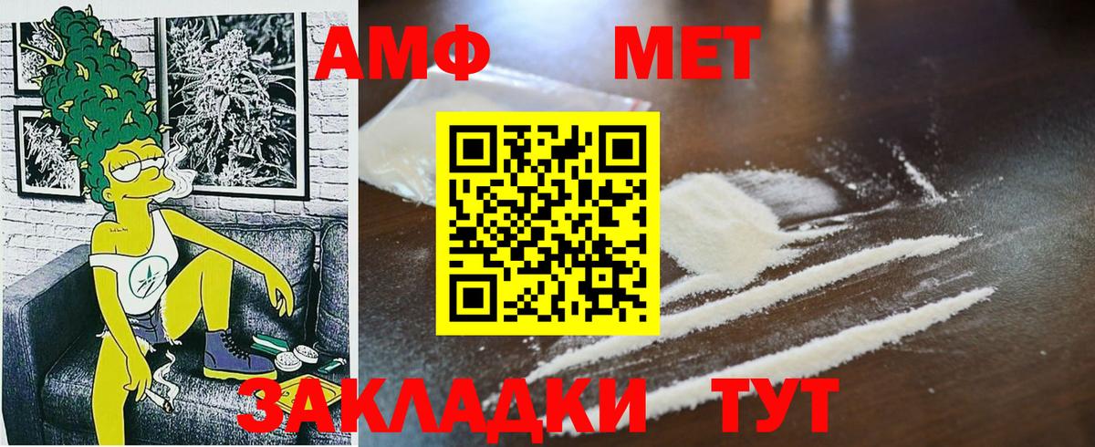 Первитин Декстрометамфетамин 99.9% Чебоксары