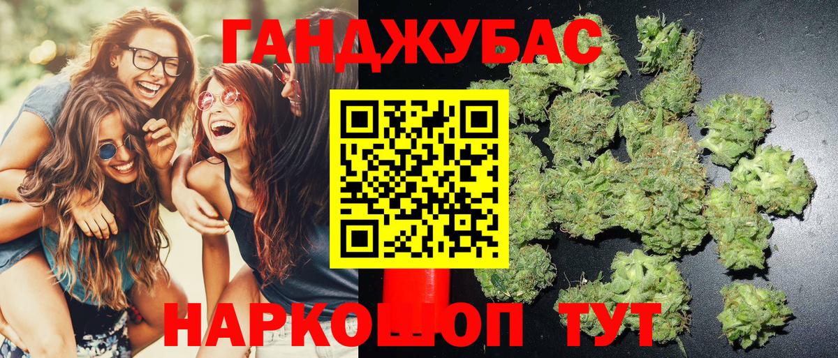 Бошки Шишки семена Чебоксары
