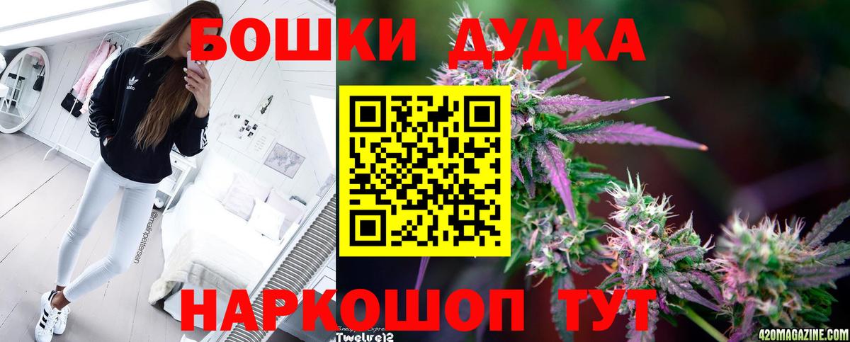 Каннабис тримм  МАРИХУАНА план  МАРИХУАНА конопля  Чебоксары  Вход с VPN 